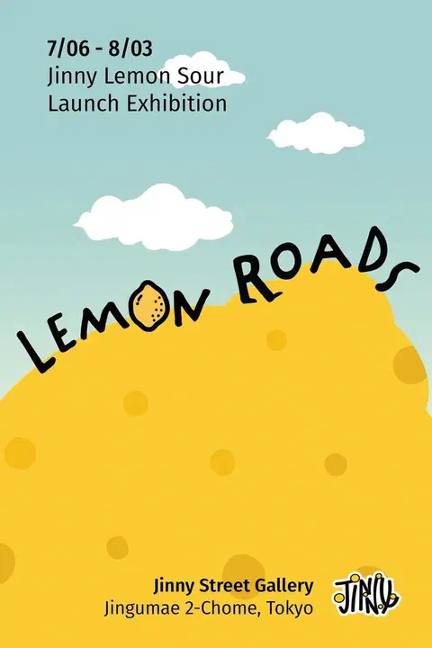 Lemon Roadsのポスター
