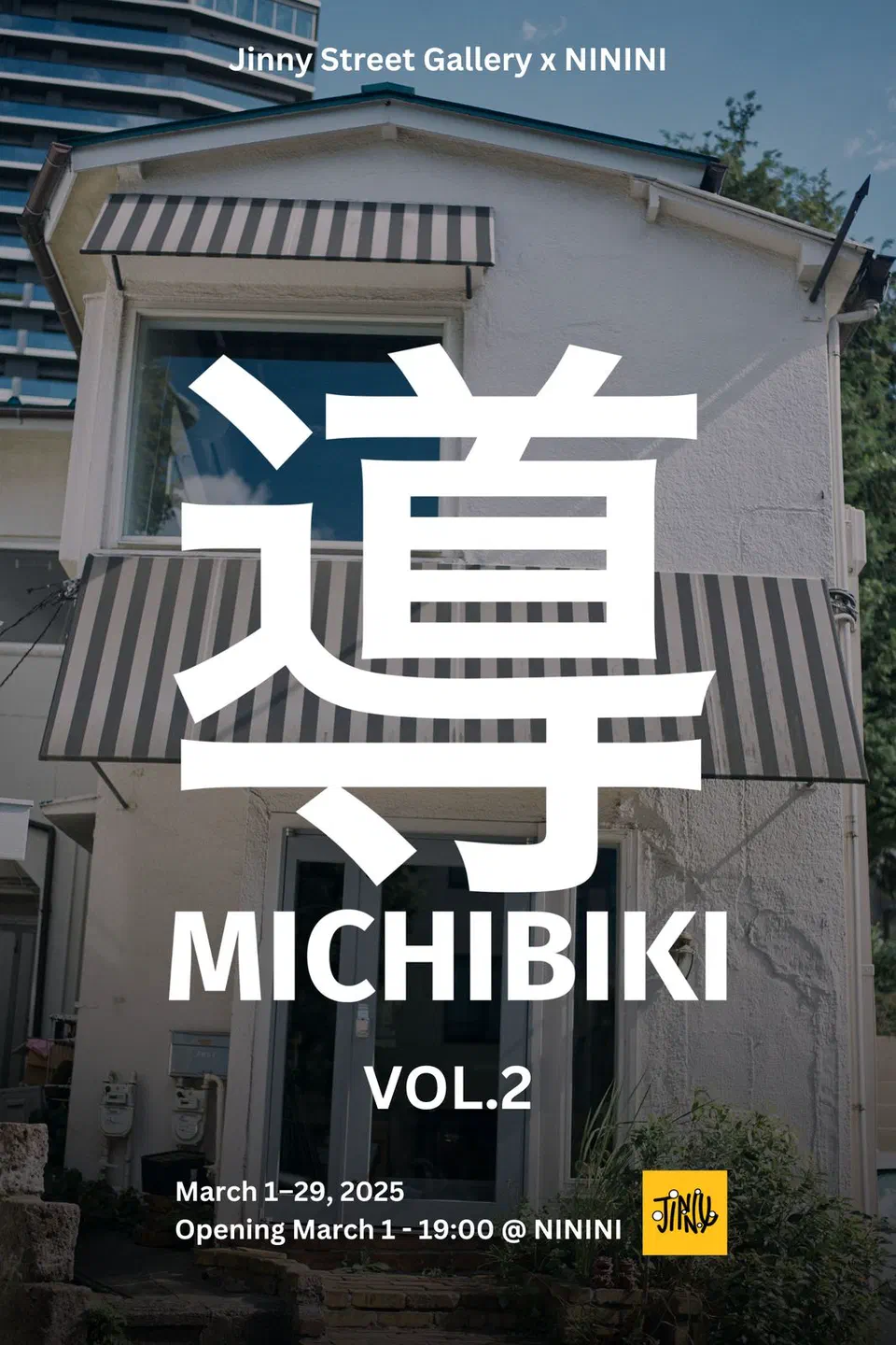 Michibiki Vol. 2のポスター