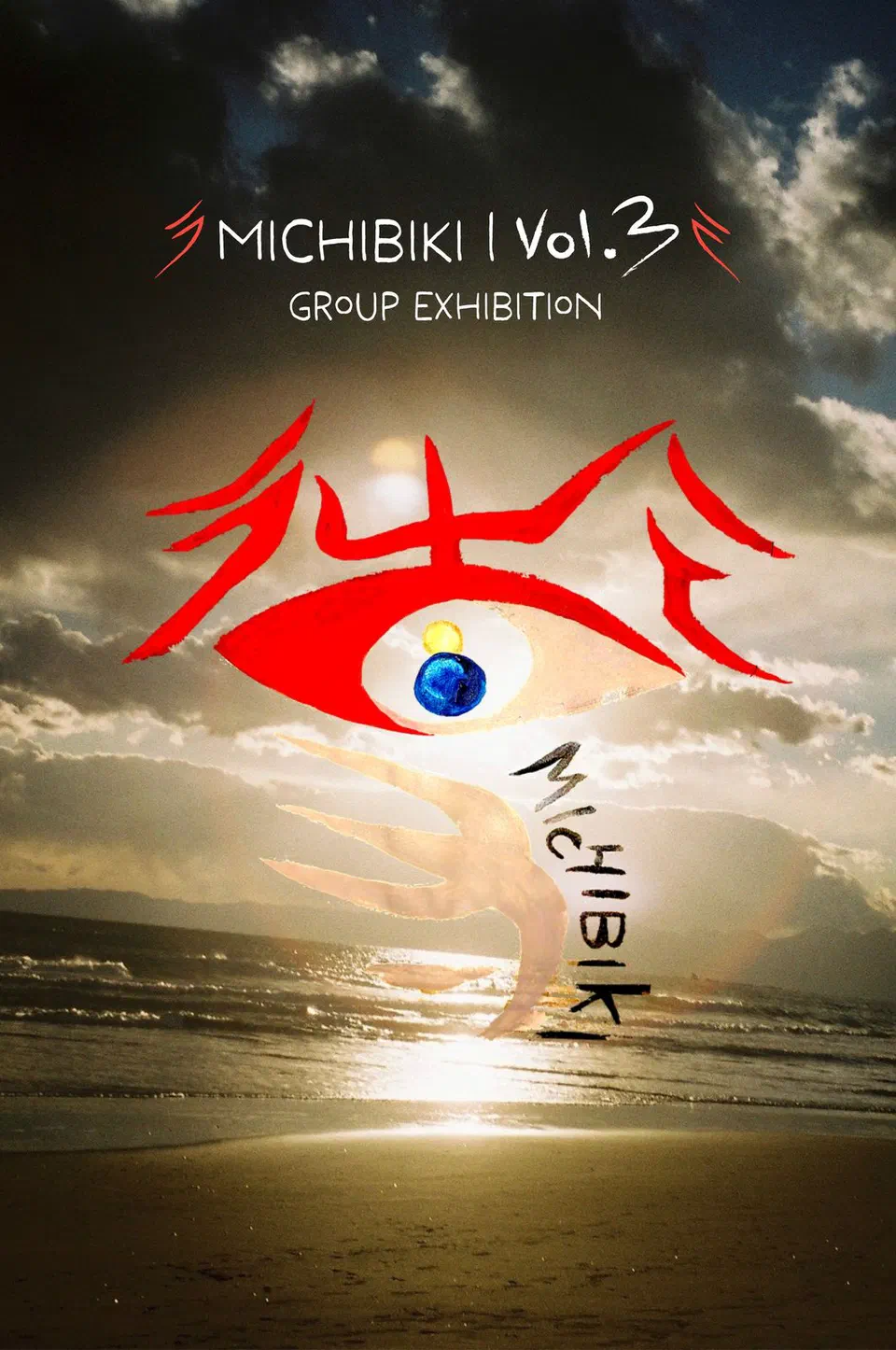 Michibiki Vol. 3のポスター