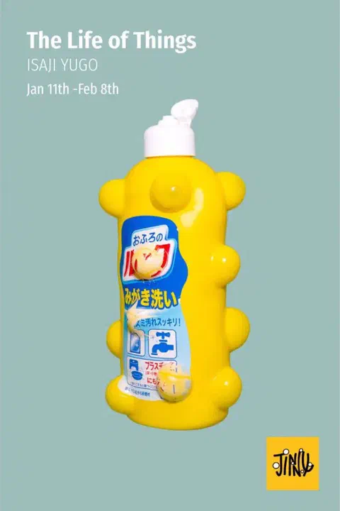 The Life of Thingsのポスター